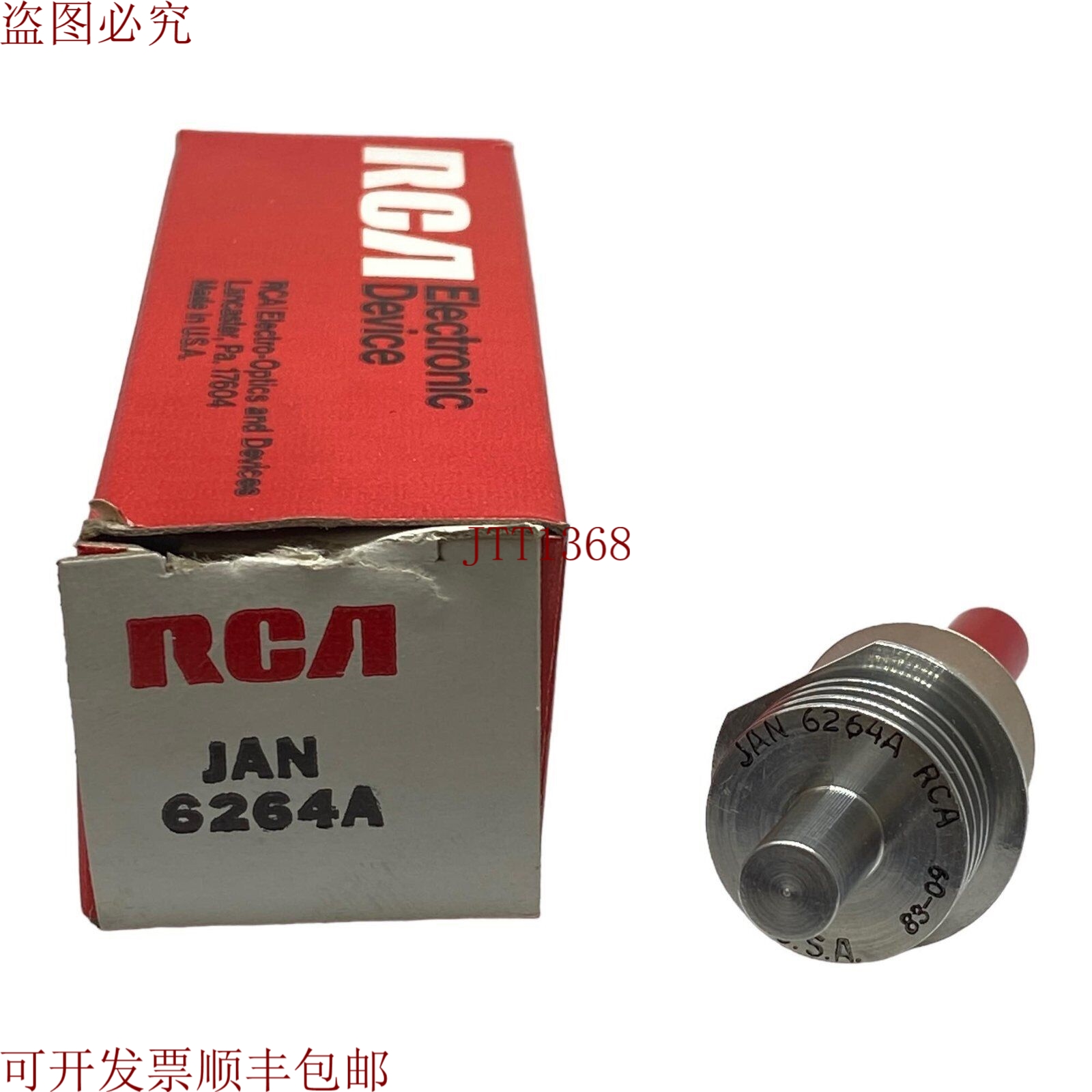 原装供应电子真空管 JAN6264A 6264A RCA