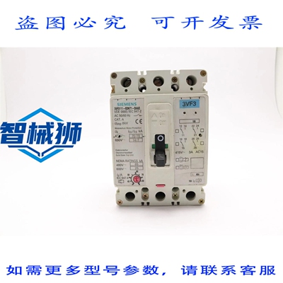 原装供应 3 极 40-80 安培可调断路器 3VF3 3VF3111-6DN71-0AA0