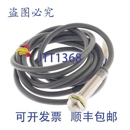 原装供应E2EV-X2B1 E2EVX2B1