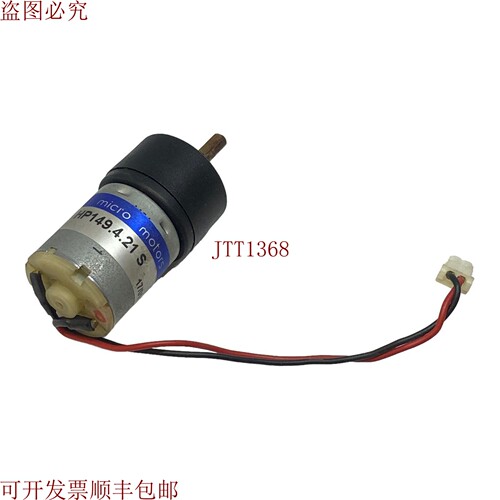 原装供应这就是它来自 149.4.21S 350RPM 12V