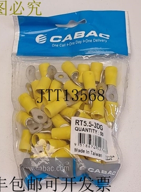 50 x Cabac 圆形端子 RT5.5-3DG 眼形压接片 3mm 螺柱双夹