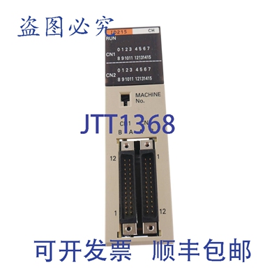 原装供应C200H-ID215 C200HID215 输入