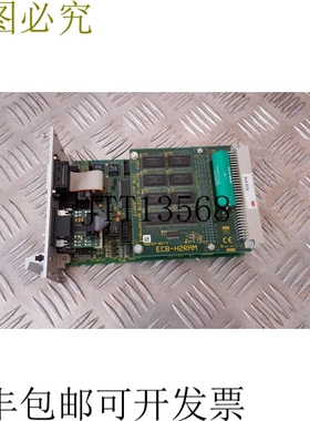 CPU-900-E