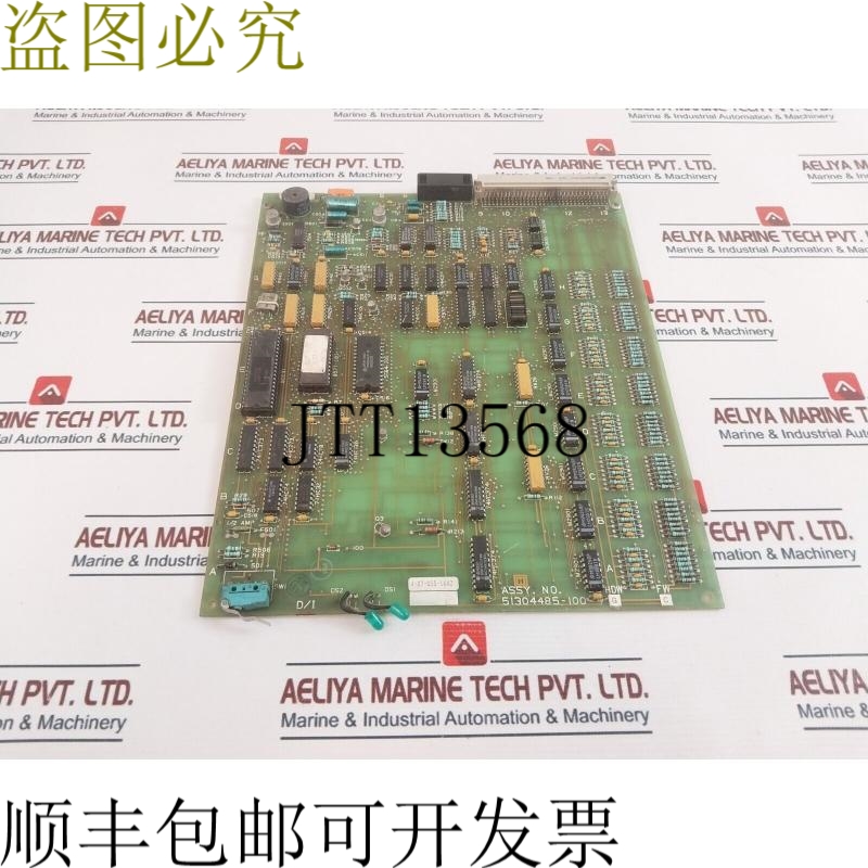 原装供应 51304485-100 数字输入模块板 Rev A 94V