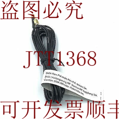 原装供应米反天线 SMA 公头到 SMA 母头天线延长线