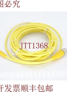 原装供应巴鲁夫BCC M415-M314-3F-304-PX44T2-050