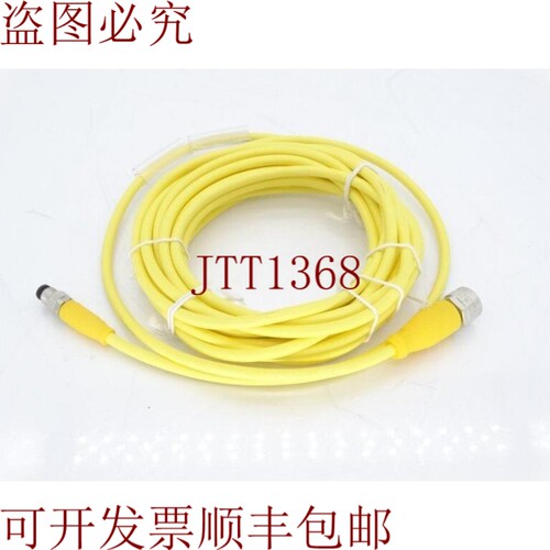 原装供应巴鲁夫BCC M415-M314-3F-304-PX44T2-050