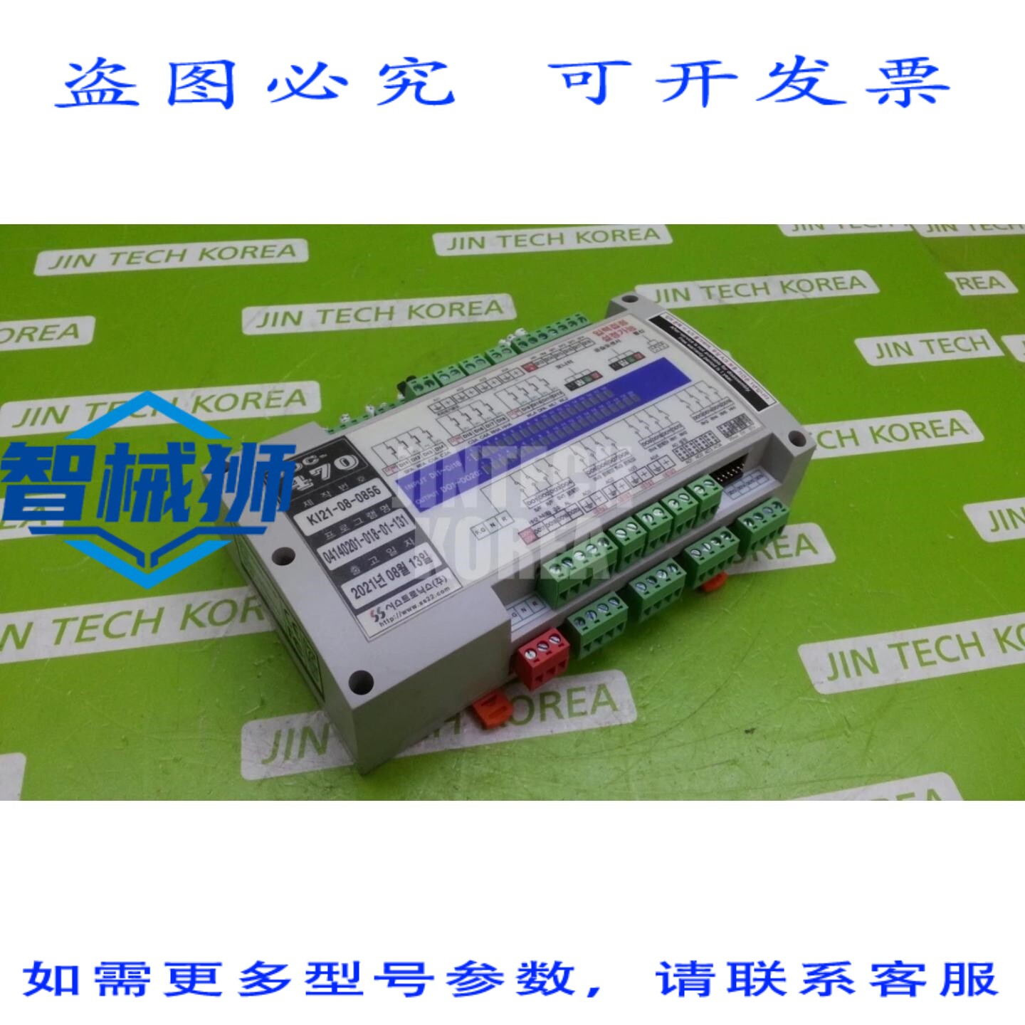 原装供应 DDC-470 数字控制器