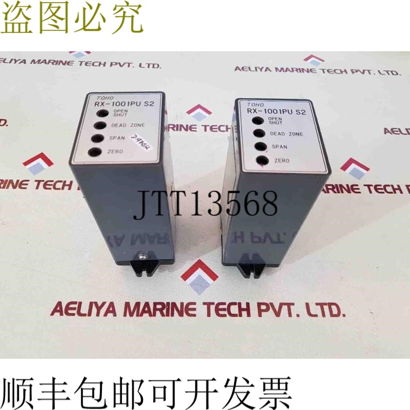 原装供应东邦 RX-1001PU S2 100/110V 50 60Hz