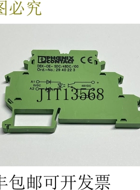 菲尼克斯电气 DEK-OE-5DC/48DC/100 触点 2940223