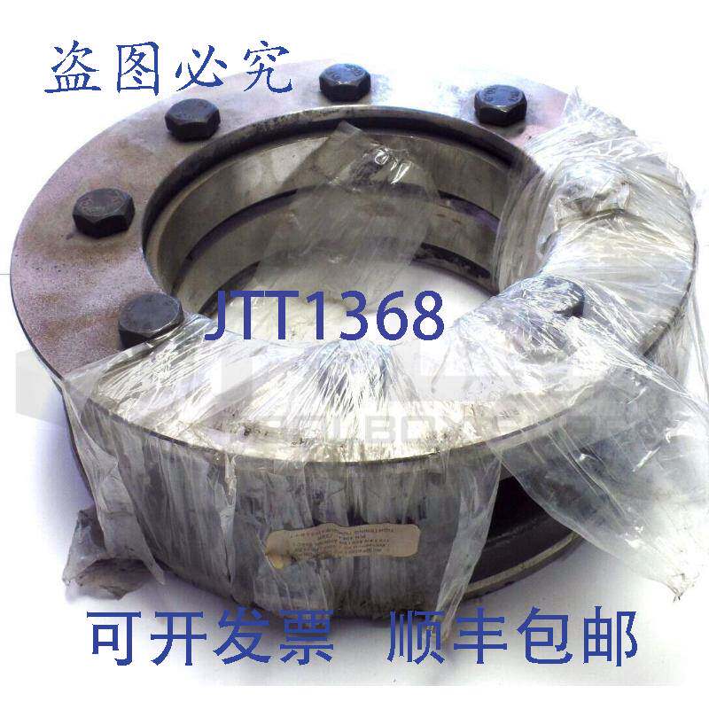 供应弹簧 RFN 4061 4061SR 4061-75SR 收缩盘