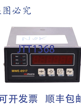 原装供应ABMICRO MWE-0517 MWE0517 NOK