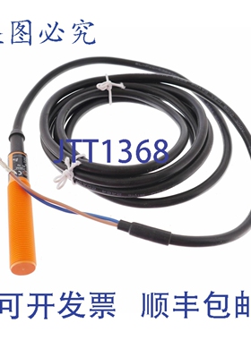 原装供应ifm if0004IF-2004-BBOW IF2004BBOW