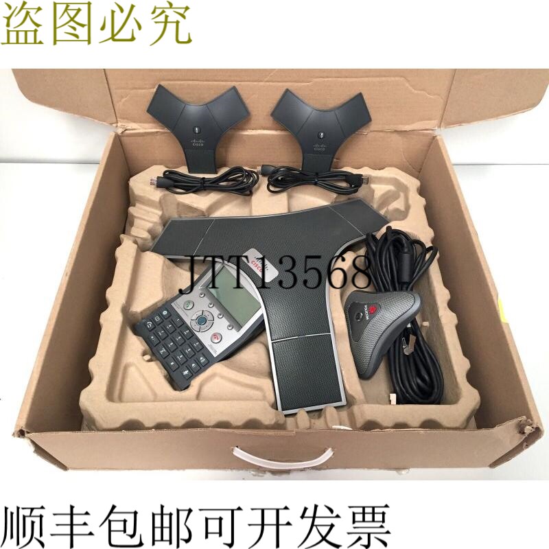 CP-7937G 统一 IP 会议站 CP-7937-MIC-KIT Polycom VSX 7000 Mi