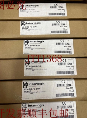 原装供应Interlogix NX-4-BO-FG-EUR 网络板