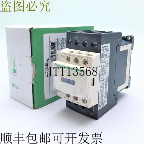 电气 LC1D258GD 接触器 40A 4P 125VDC 线圈