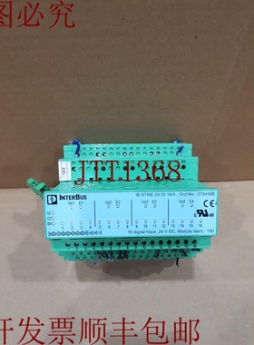 原装供应菲尼克斯电气 IB STME 24 DI 16/4 2754396 Interbus