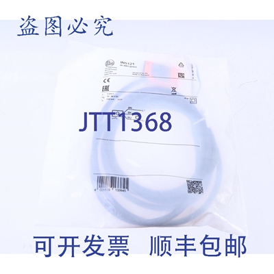 原装供应IFM IN5121 IN-3002-BPKG