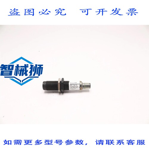 原装供应 巴鲁夫光电传感器 BOS18K-PS-1LQK-E5-C-S4