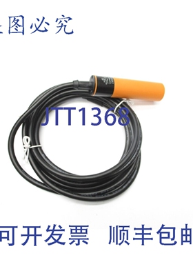 原装供应IFM 执行器 IA5082 IA-3010-BPKG 10-36VDC NSNP
