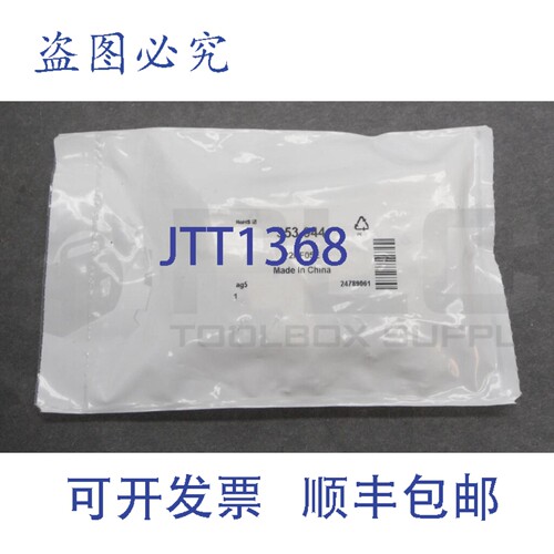 原装供应353-944 继电器插座 10A 250V P2RF05E 2555CX