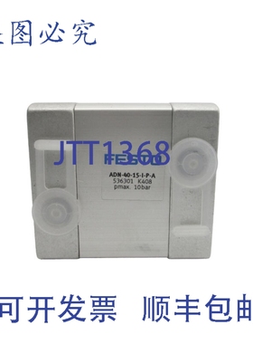 原装供应费斯托 ADN-40-15-IPA 536301 NSNP