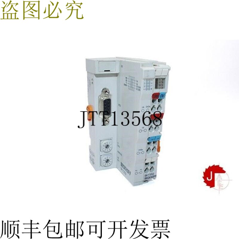 BECKHOFF BK7350 Modbus 连接器