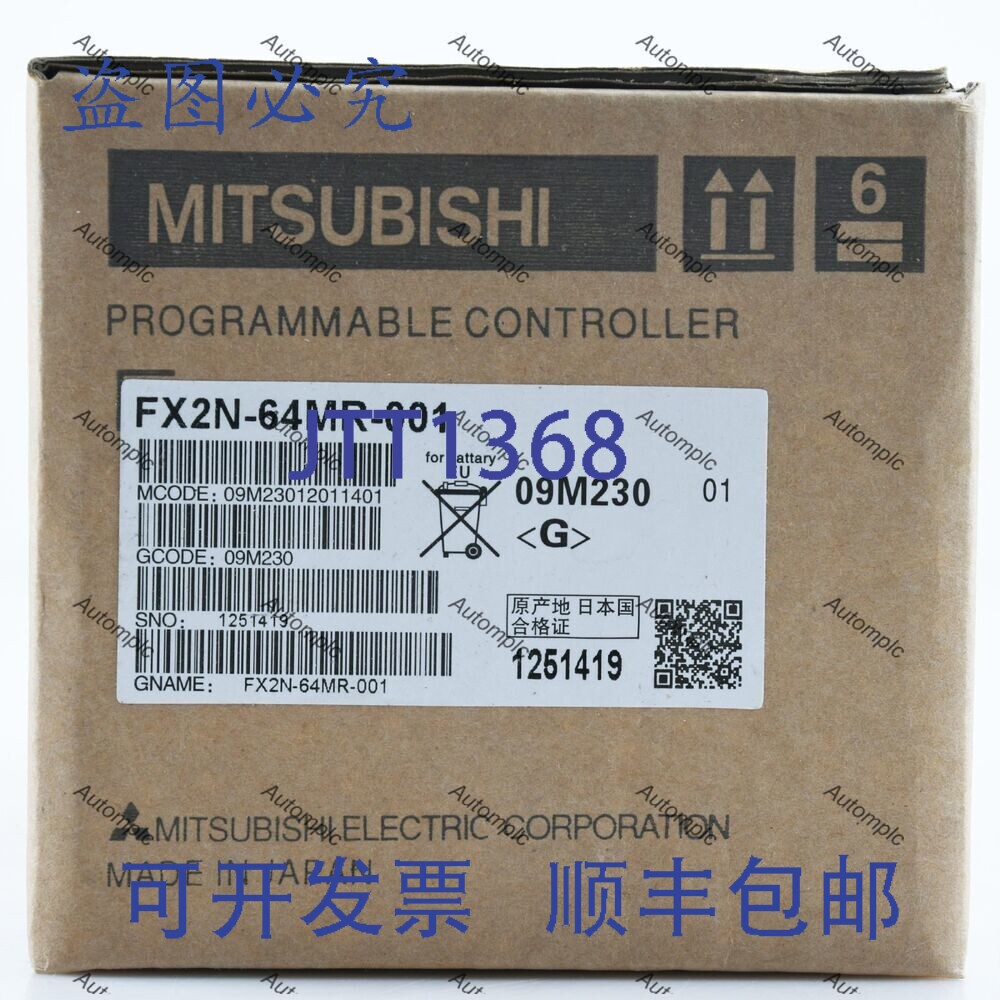原装供应PLC FX2N-64MR-001 FX2N64MR001,,
