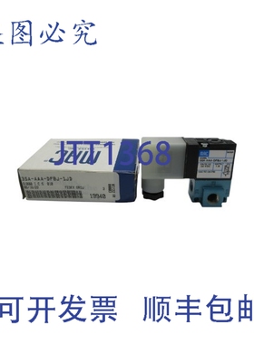 原装供应MAC 35A-AAA-DFBJ-1JD 24VDC 120PSI NSMP