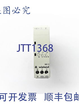 原装供应威琅 NGS12 R2.154.0020.0 5A 220/240V NSNP
