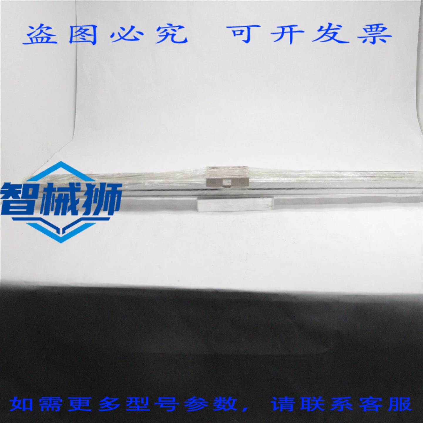 原装供应 气动滑轨MY1C25F-800