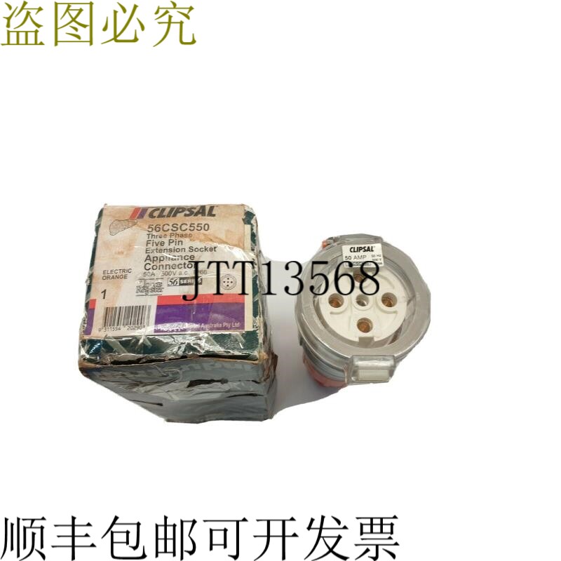 奇胜56CSC550 50A