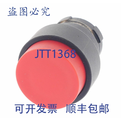 原装供应TELEMECANIQUE 按钮 2 个