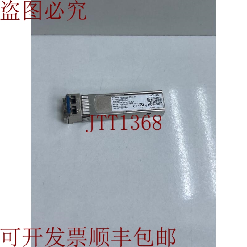 原装供应诺基亚 3HE00867CAAA01 SP-GB-IDFC-AL1