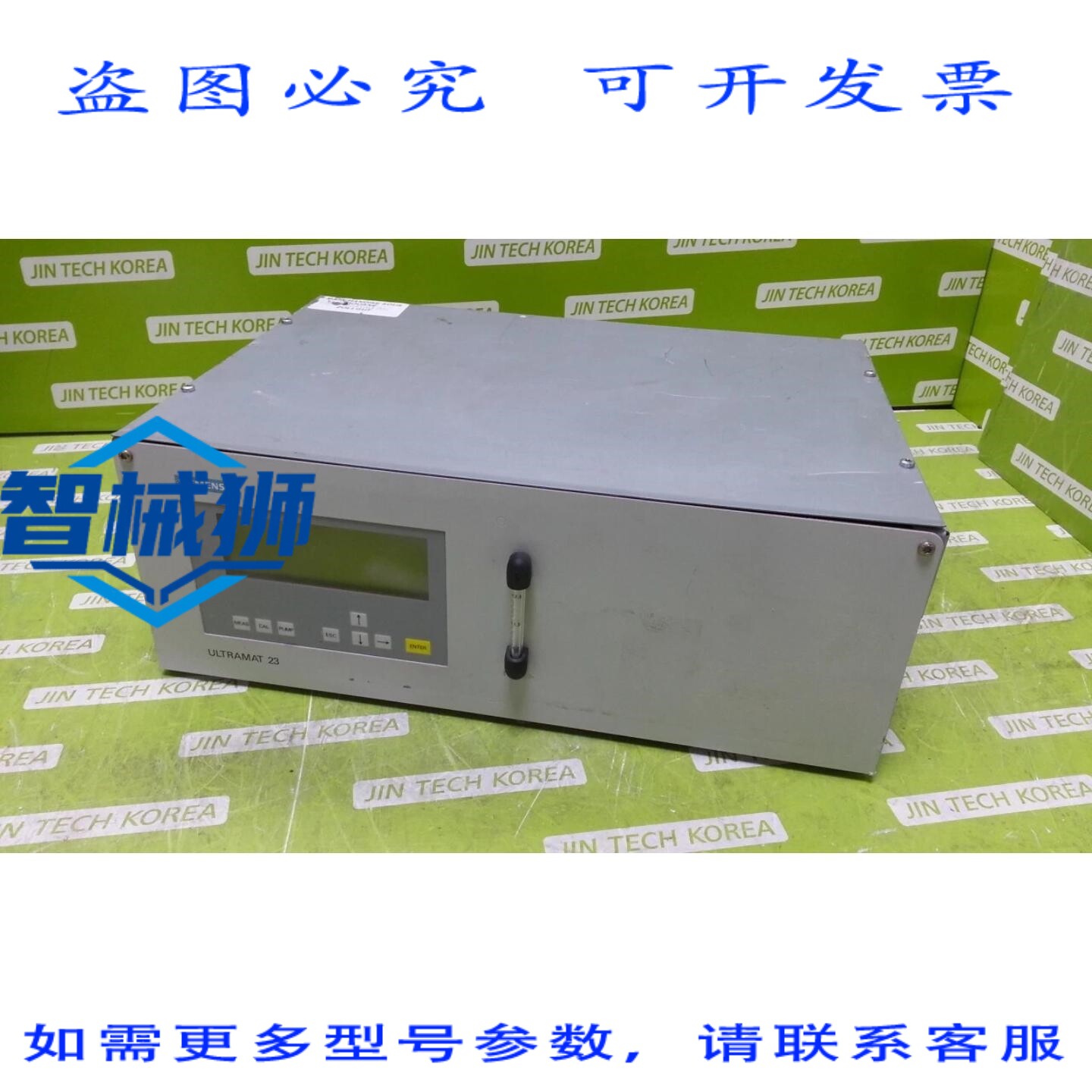 原装供应 Ultramat 23 分析仪 7MB2337-0NF00-6PG1