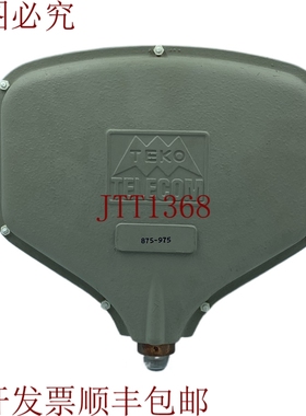 原装供应TEKO 875-975 875-975 MHz 天线 抛物面 SP004 G 17.1db