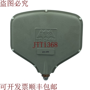 975 MHz 供应TEKO 17.1db SP004 875 抛物面 原装 天线