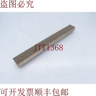 配件套件 075F 供应IDEAL 原装