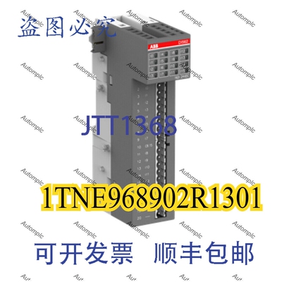 原装供应- PLC AX561 1TNE968902R1301 模拟量输入输出模块