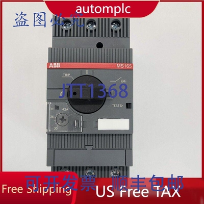 原装供应MS165-32 MS16532电机断路器（境内免税）