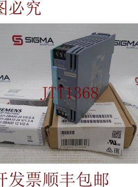 原装供应6EP1331-5BA10