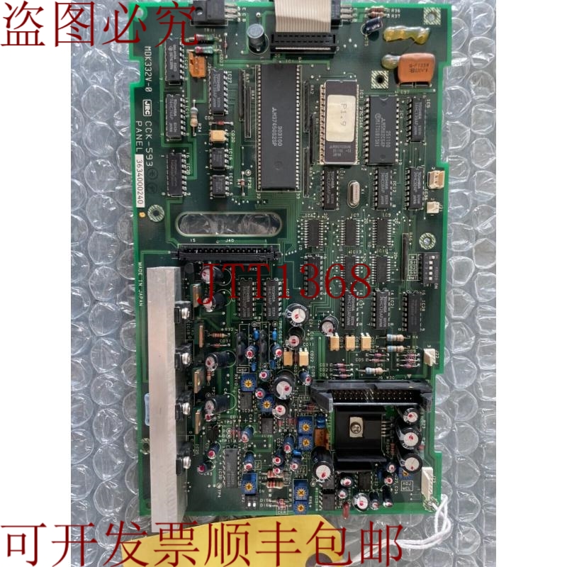 原装供应JRC CCK-593 MDK332V-0
