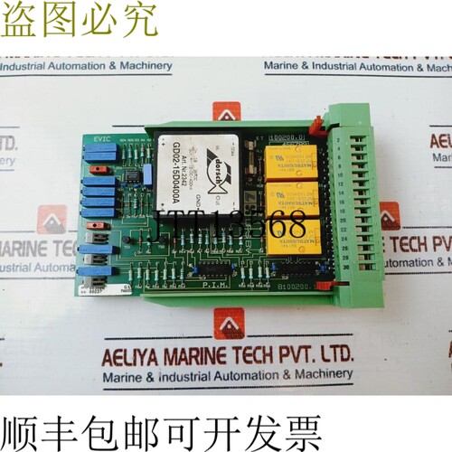 原装供应Evic 8100200.1a PCB卡