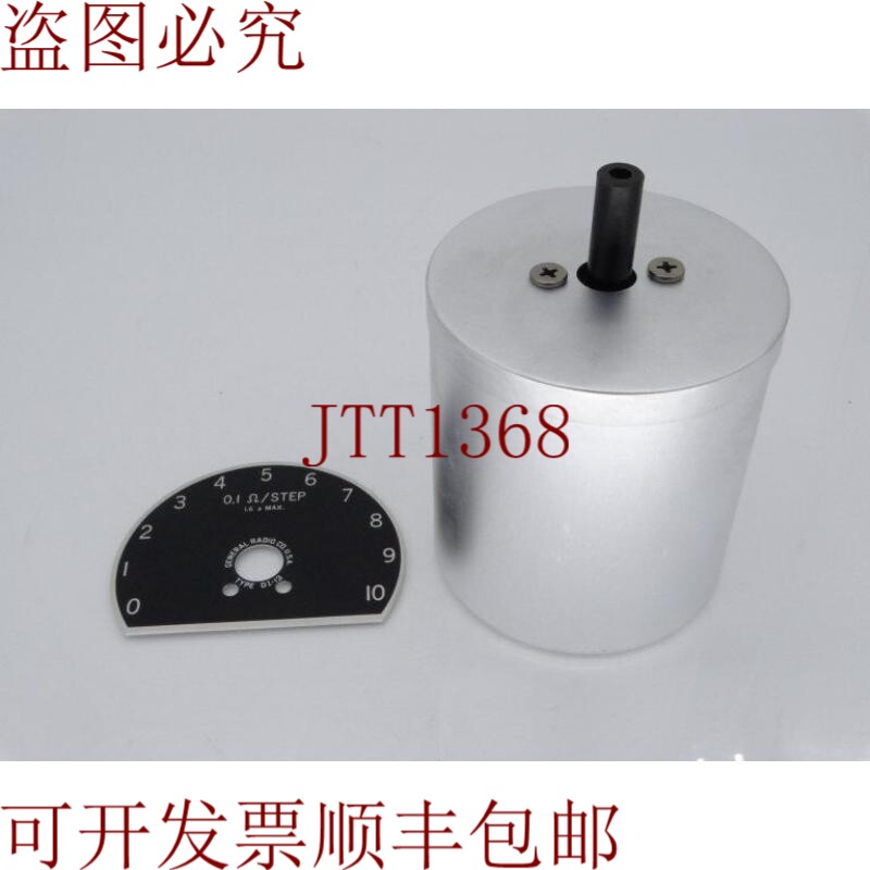 原装供应这就是您想要从CO获得的效果。 510-A