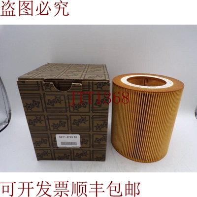 原装供应阿特拉斯·科普柯 6211472350