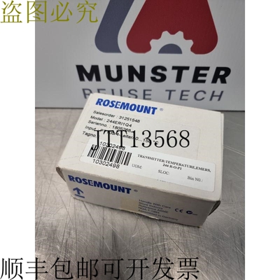罗斯蒙特 244ERI11Q4 温度默认