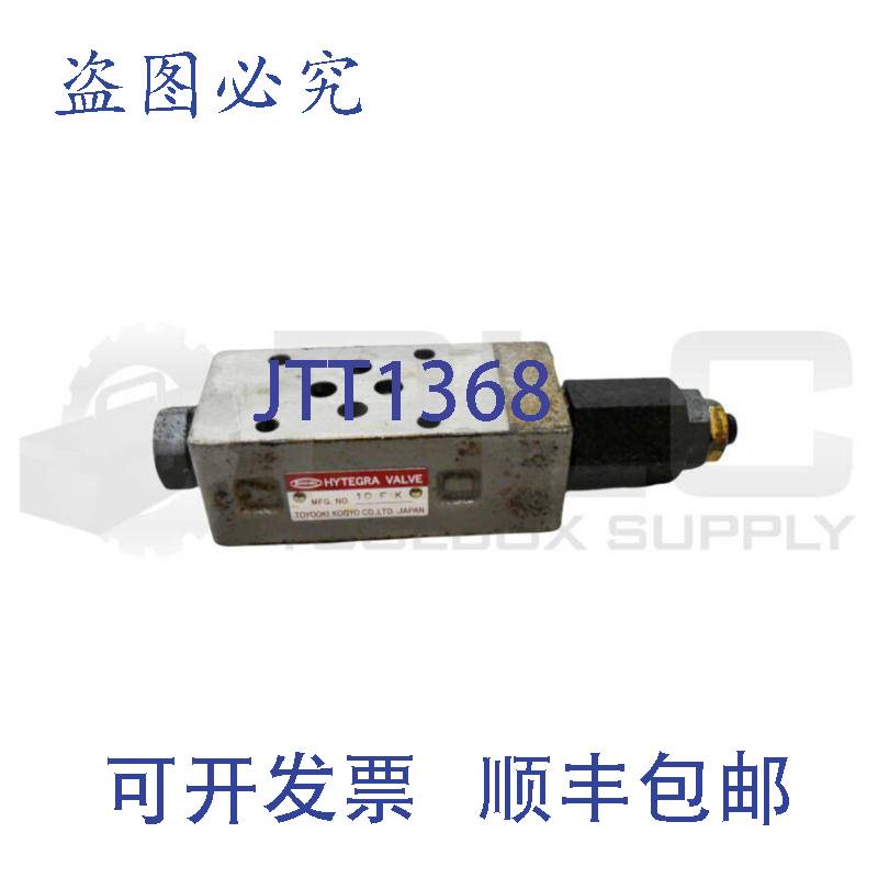 供应阀门海特格拉 TOYO-OKI HR3H-PB-025B 10FK