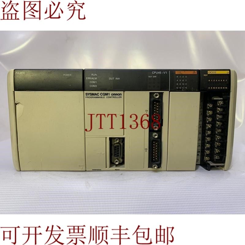 原装供应/控制器/Sysmac CQM1 / PA206 / CPU45-V1 / 0CH / OC222