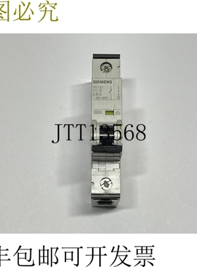 5SY6 系列 MCB 1P 63A C 型支架 5SY6163-7 1 极 63A