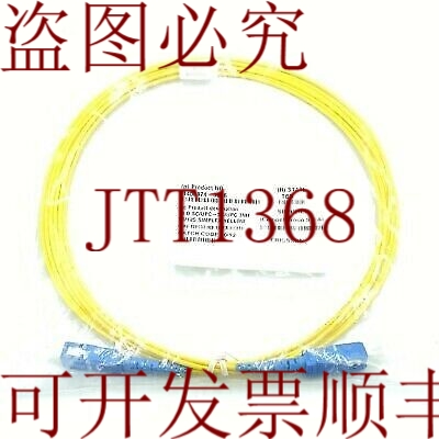 原装供应SC-UPC SC-UPC 有直径 3m 的盖子